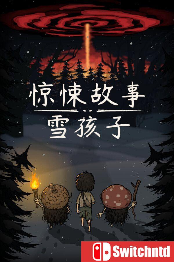 《惊悚故事：雪孩子（Creepy Tale: Snow Child）》官方中文 [中文/英文/日语]
