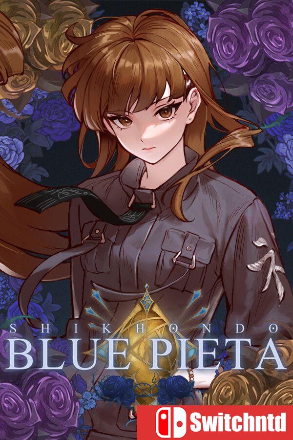 《食魂徒：蓝色圣殇（Shikhondo: Blue Pieta）》官方中文 [中文/繁体/英文/日语]