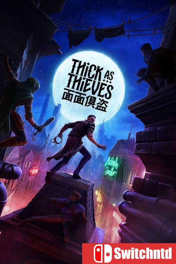 《面面俱盗（Thick As Thieves）》官方中文 [中文/繁体/英文/日语]
