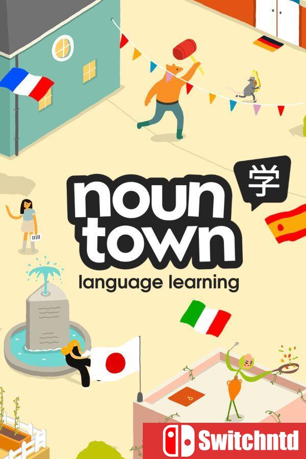 《语言学习（Noun Town Language Learning）》官方中文 [中文/英文/日语]