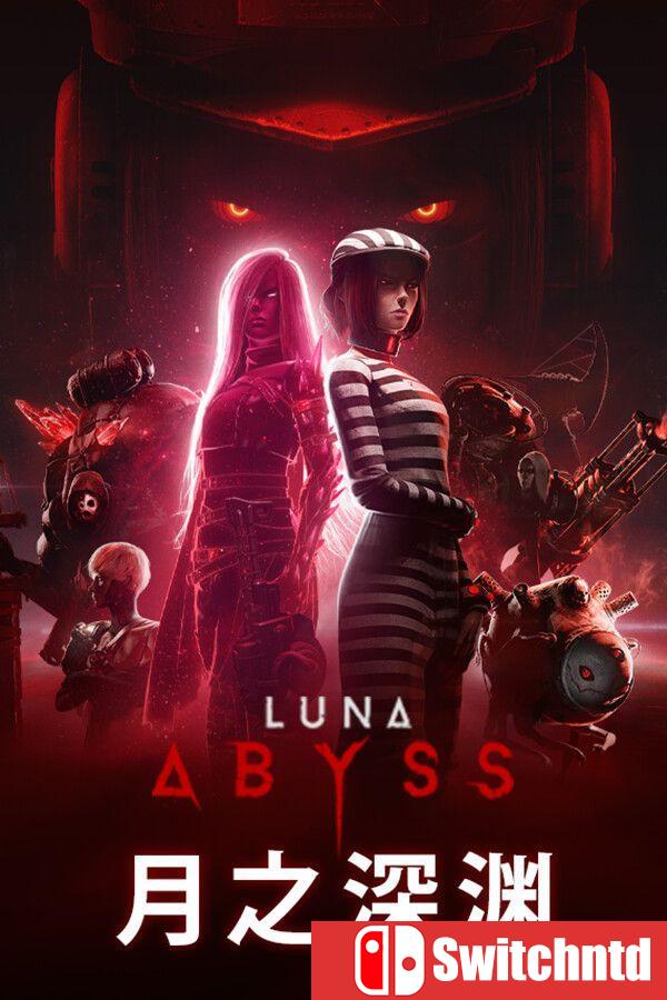 《月之深渊（Luna Abyss）》官方中文 [中文/繁体/英文/日语]