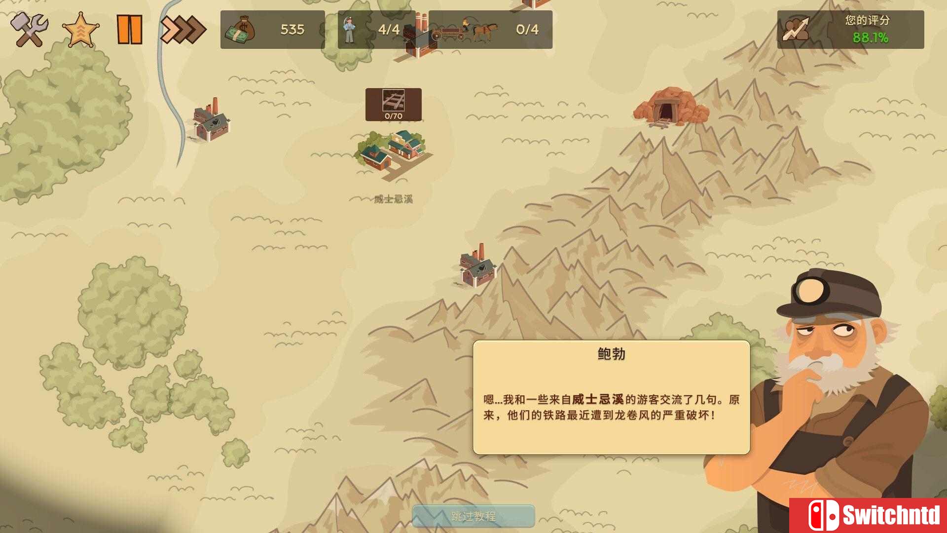 《深层矿业公司（Deep Corp）》官方中文 Early Access P2P硬盘版[CN/EN]_5