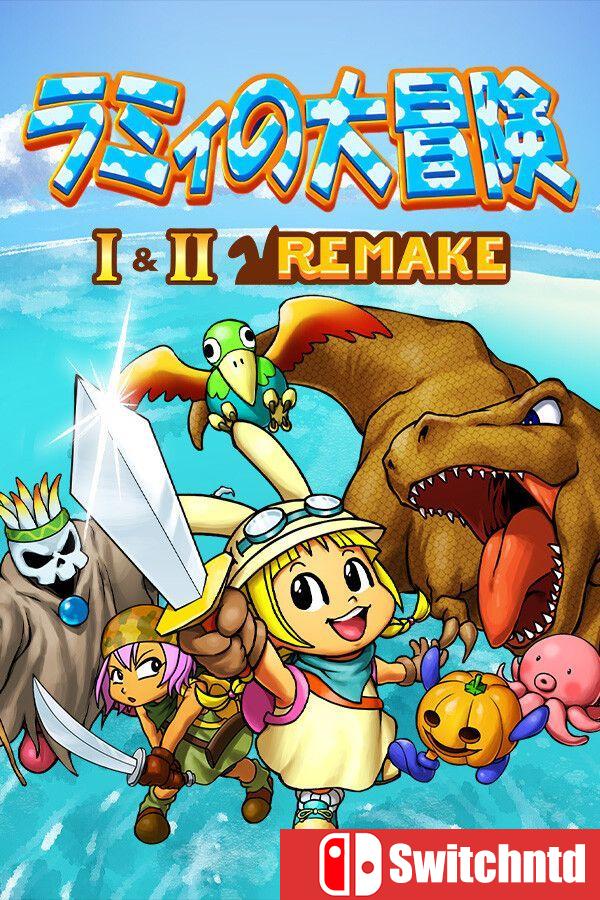 《拉米大冒险1&2 重制版（Rammy’s Great Adventure 1  2 Remake）》[英文/日语]