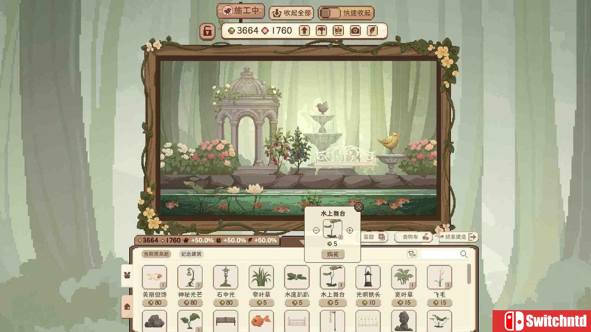 《观鸟笔记（Birdwatching Notebook）》官方中文 Build 23435906 P2P硬盘版[CN/TW/EN/JP]_3