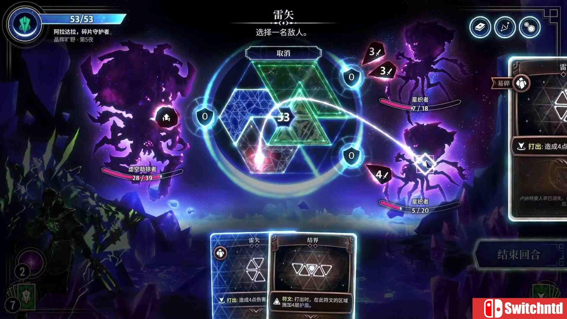 《月之魔印（Moonsigil Atlas）》官方中文 TENOKE镜像版[CN/TW/EN/JP]_2