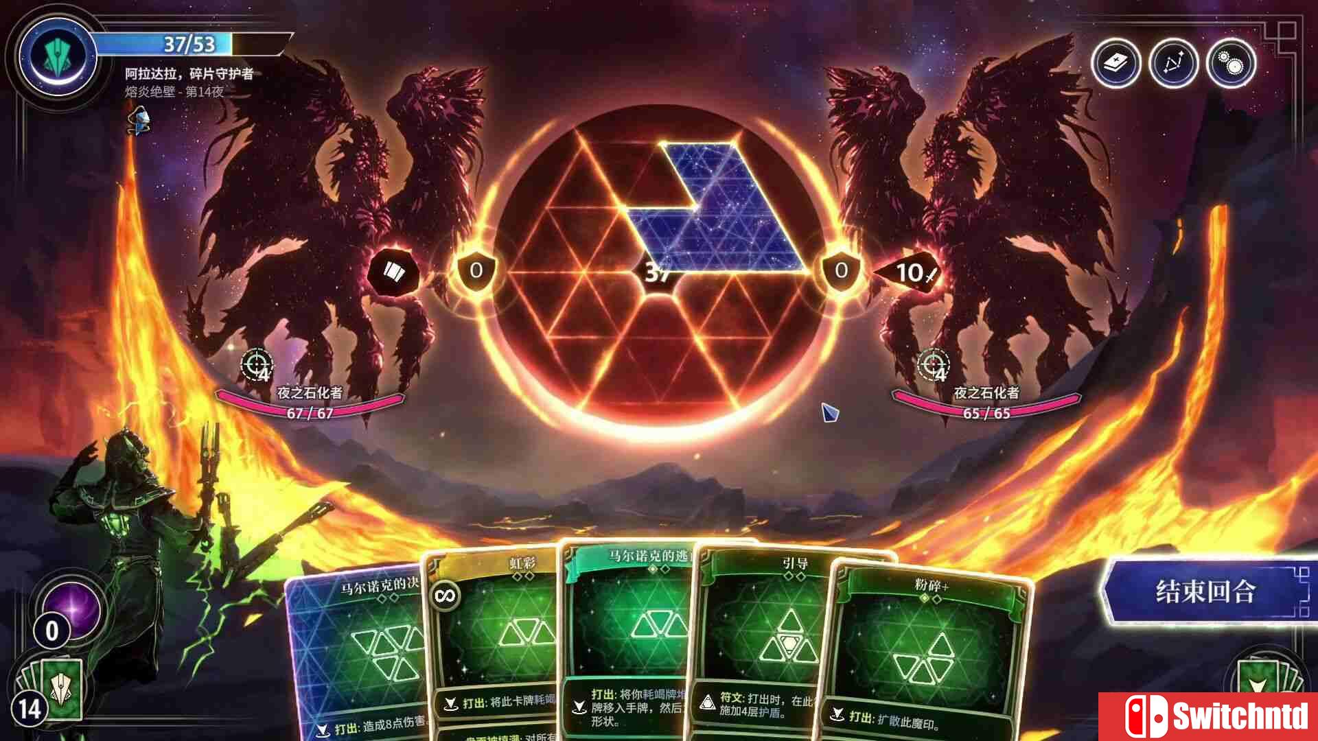 《月之魔印（Moonsigil Atlas）》官方中文 TENOKE镜像版[CN/TW/EN/JP]_1