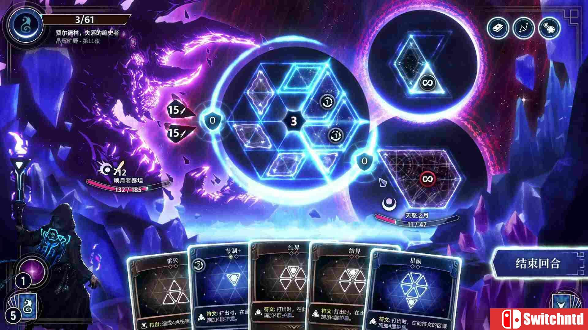 《月之魔印（Moonsigil Atlas）》官方中文 TENOKE镜像版[CN/TW/EN/JP]_5