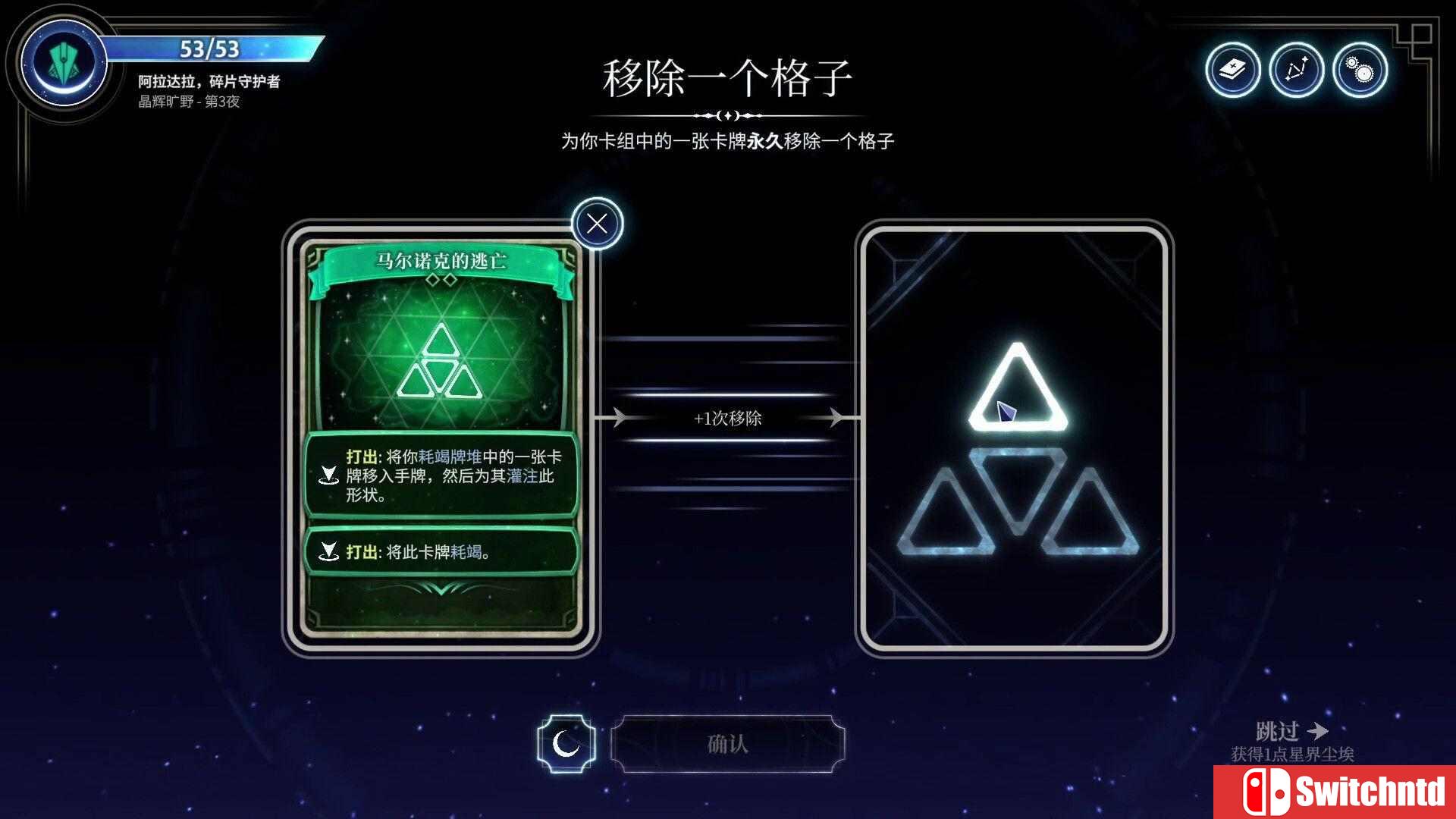 《月之魔印（Moonsigil Atlas）》官方中文 TENOKE镜像版[CN/TW/EN/JP]_3