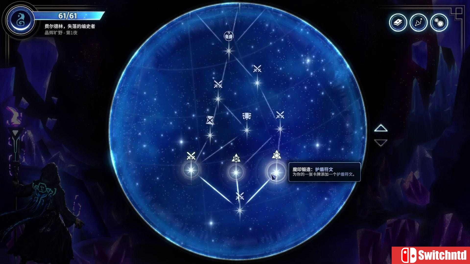 《月之魔印（Moonsigil Atlas）》官方中文 TENOKE镜像版[CN/TW/EN/JP]_4