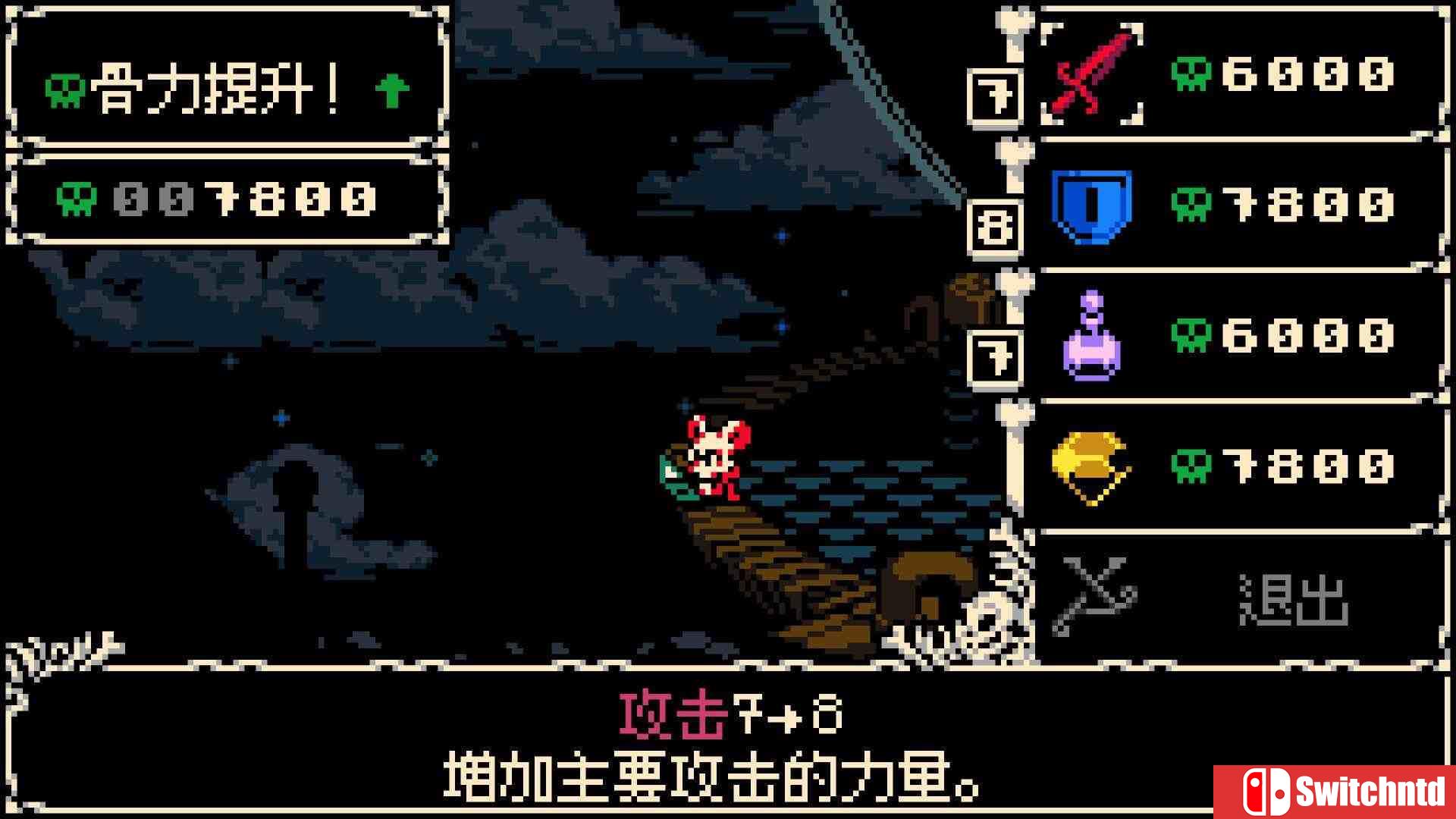《挖掘者米娜（Mina the Hollower）》官方中文 Razor1911镜像版[CN/TW/EN/JP]_4