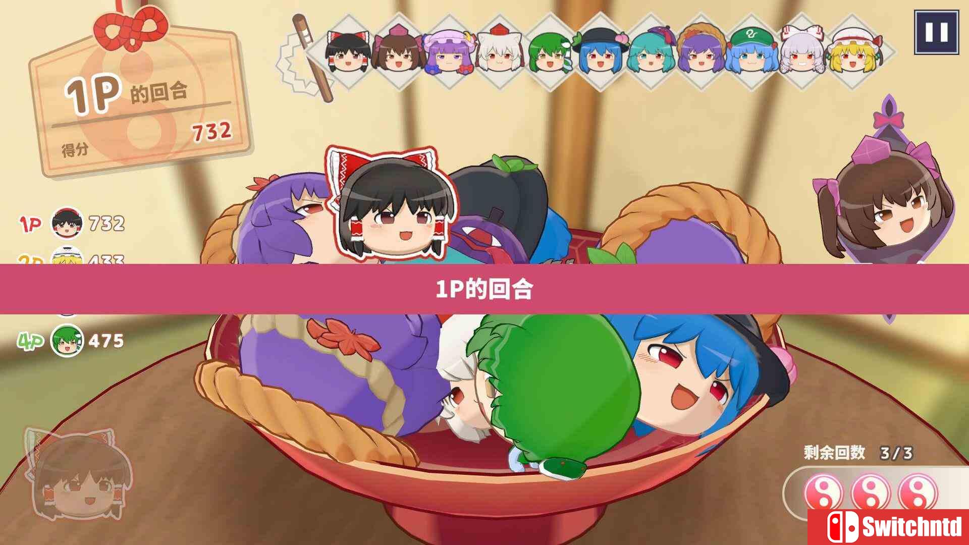 《东方油库里山（Touhou Yukkuri Mountain）》官方中文 v1.1.2 P2P硬盘版[CN/TW/EN/JP]_3