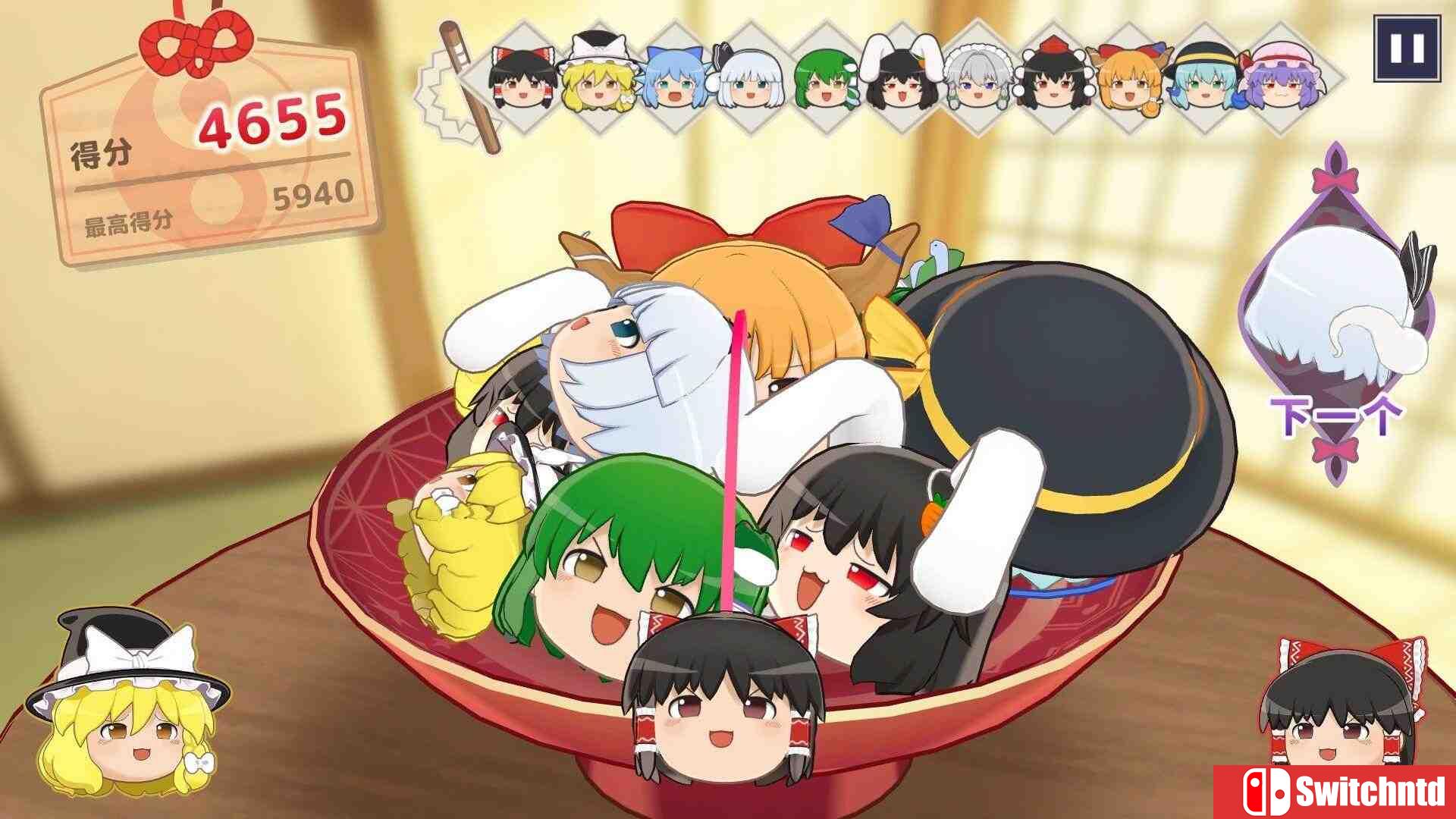 《东方油库里山（Touhou Yukkuri Mountain）》官方中文 v1.1.2 P2P硬盘版[CN/TW/EN/JP]_1