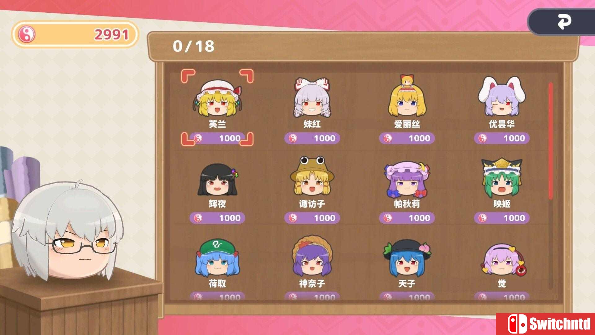 《东方油库里山（Touhou Yukkuri Mountain）》官方中文 v1.1.2 P2P硬盘版[CN/TW/EN/JP]_4