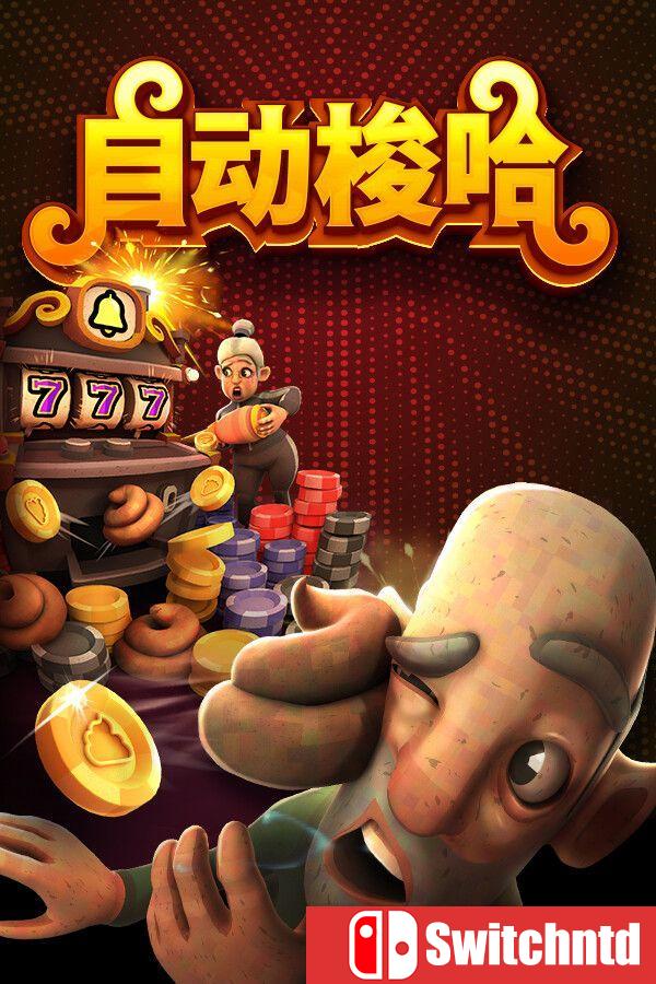 《自动梭哈（Slots & Diapers）》官方中文 [中文/繁体/英文/日语]