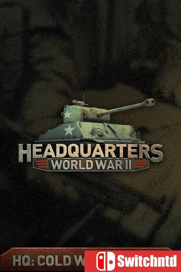 《指挥部：二战（Headquarters: World War II）》官方中文 完全版 RUNE镜像版[CN/EN]
