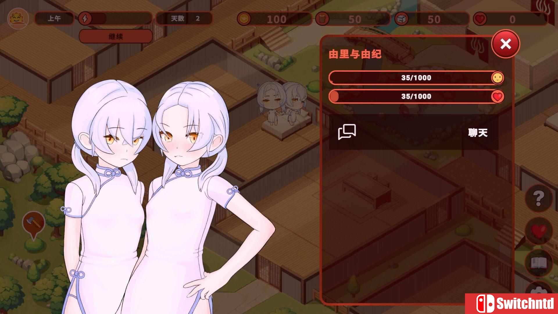 《我的异世界酒店（My Isekai Hotel）》官方中文 Build 23603006 P2P硬盘版[CN/TW/EN/JP]_4