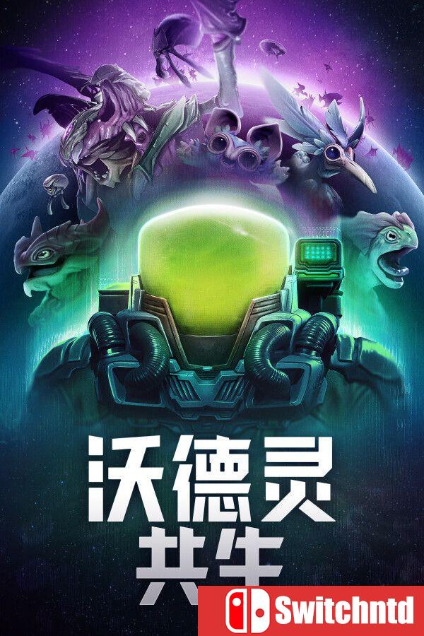 《沃德灵：共生（Voidling Bound）》官方中文 RUNE镜像版[CN/EN/JP]