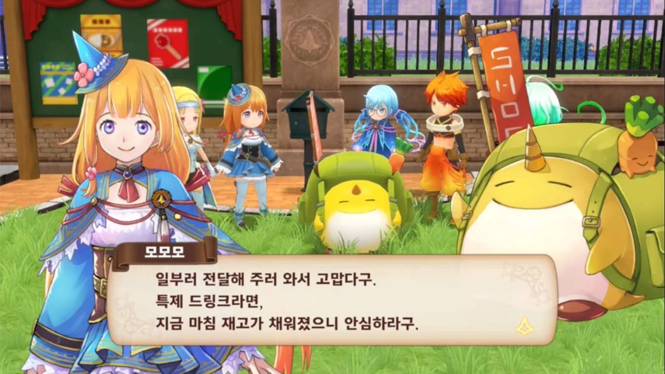 魔导物语 菲亚与不可思议的学校 中文_3